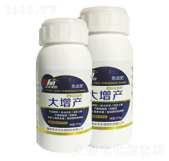 肥料促進劑-大增產-沃豐生物