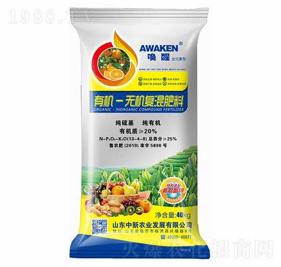 有機-無機復(fù)混肥料13-4-8-中新農(nóng)業(yè)