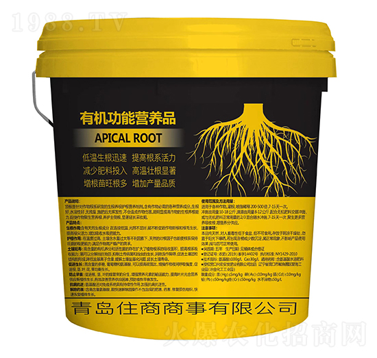 有機(jī)功能營養(yǎng)品-住商商事