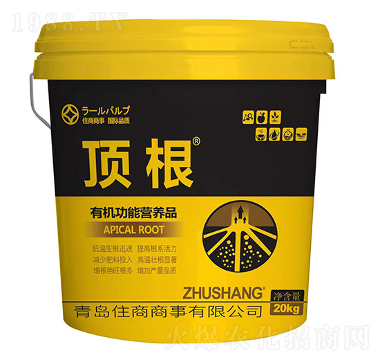 有機(jī)功能營養(yǎng)品-頂根-住商商事
