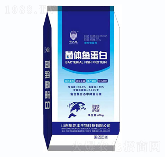 40kg菌體魚(yú)蛋白-施地豐