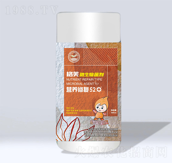 微生物菌劑-格芙營(yíng)養(yǎng)修復(fù)520-格芙科技