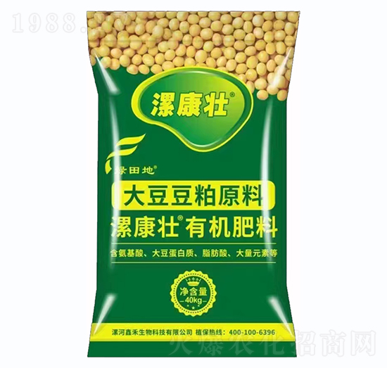 大豆豆粕原料-漯康壯·有機肥料-鑫禾生物
