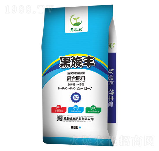 黑旋豐復合肥料25-13-7-雄豐肥業(yè)