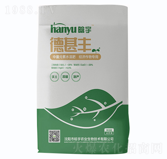 德甚豐中量元素水溶服-晗宇農業(yè)