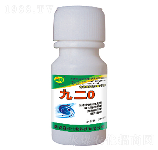 九二0-晟邦生物