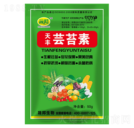 天豐蕓苔素-晟邦生物