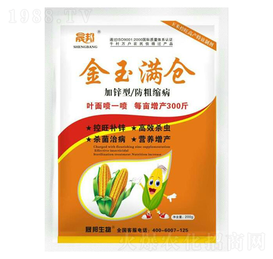 金玉滿倉200g-晟邦生物