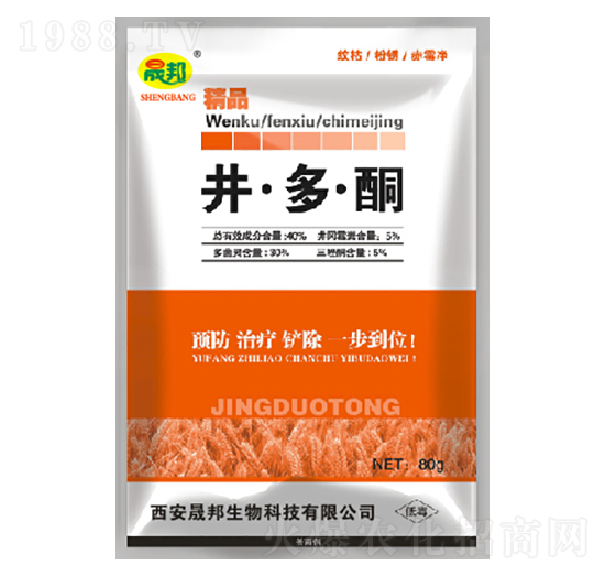 井·多·酮-晟邦生物