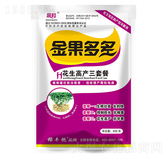 金果多多-花生高產(chǎn)三套餐-晟邦生物