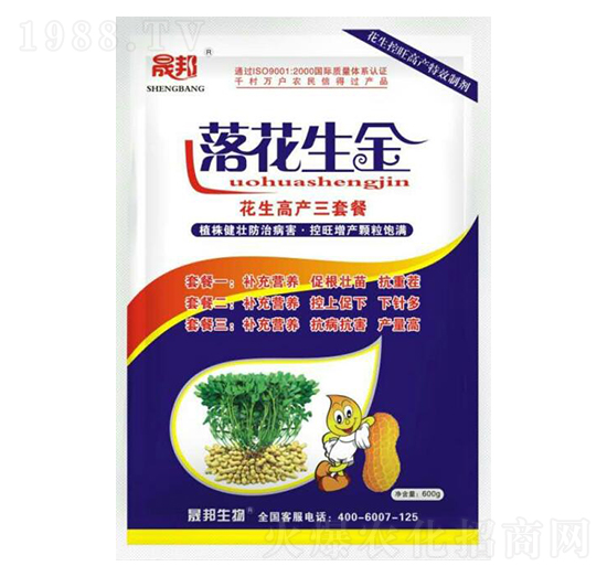 落花生金花生高產三套餐-晟邦生物