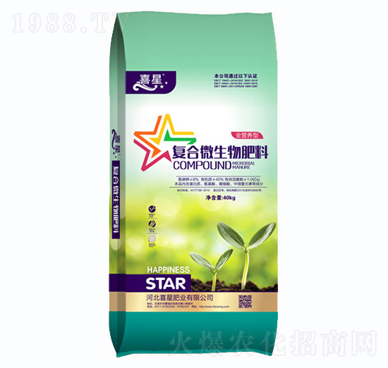 復合微生物肥料-喜星肥業(yè)