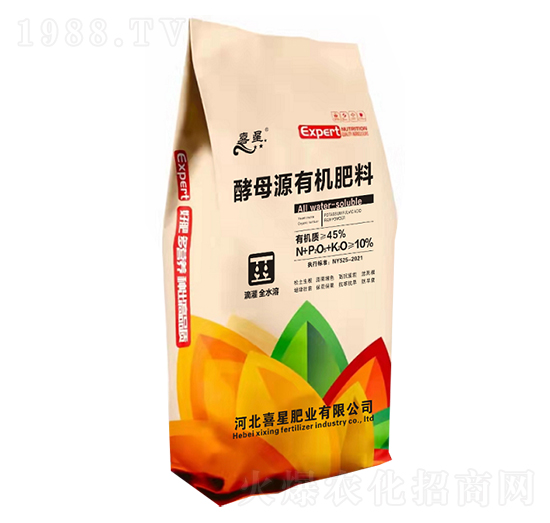 酵母源有機肥-喜星肥業(yè)