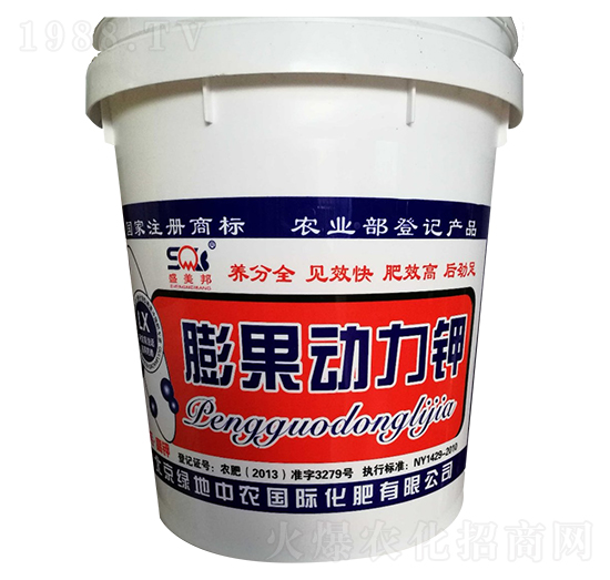 膨果動力鉀-綠地中農(nóng)