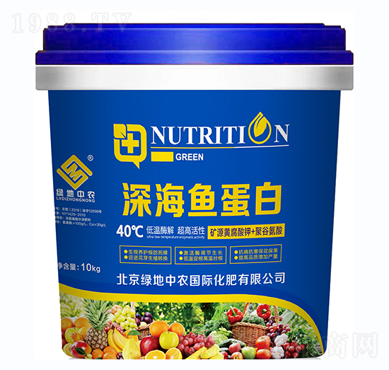 深海魚(yú)蛋白-綠地中農(nóng)