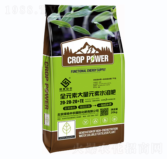 大量元素水溶肥料20-20-20+TE-綠地中農