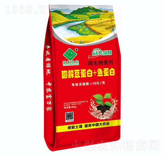 酶解魚(yú)蛋白+魚(yú)蛋白-綠地中農(nóng)
