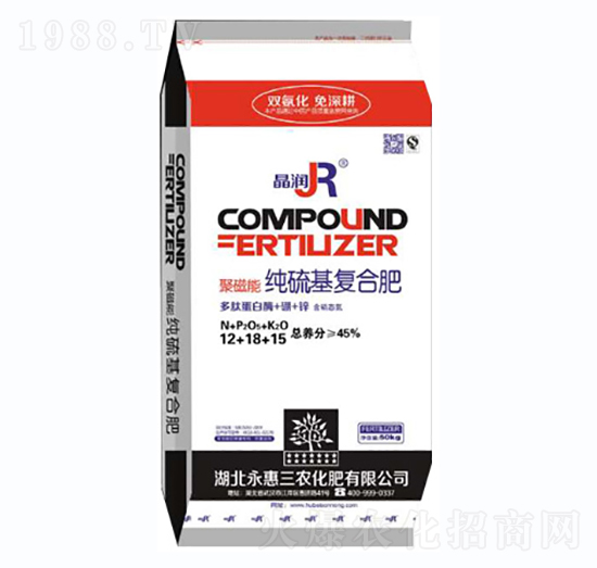 純硫基復合肥12-18-15-晶潤-永惠