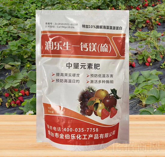 中量元素肥-潤樂生-鈣鎂（硫）-金伯樂