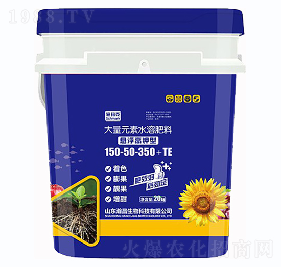 大量元素水溶肥150-50-350+TE-施瑪克-瀚昌生物
