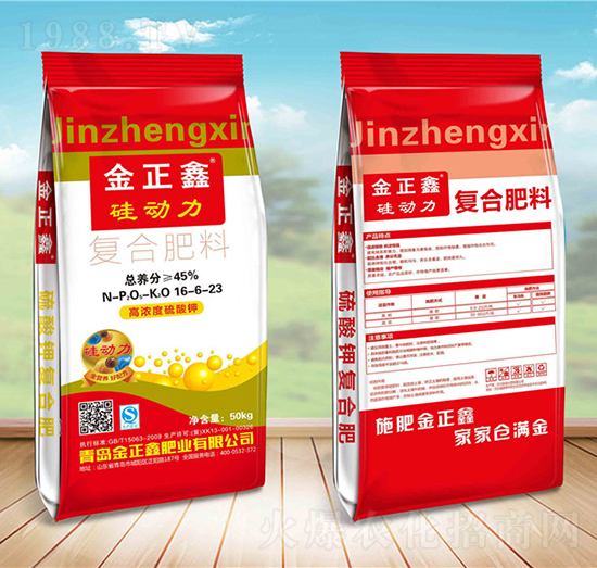 硅動(dòng)力復(fù)合肥料16-6-23-金正鑫