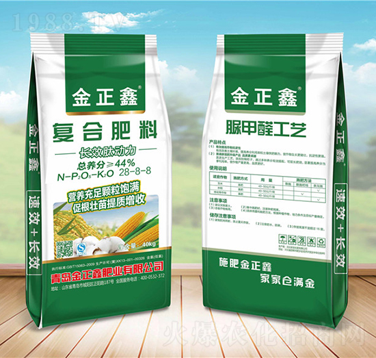 復(fù)合肥料28-8-8-金正鑫