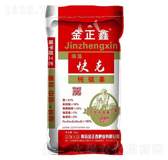 純硫基摻混肥料-金正鑫