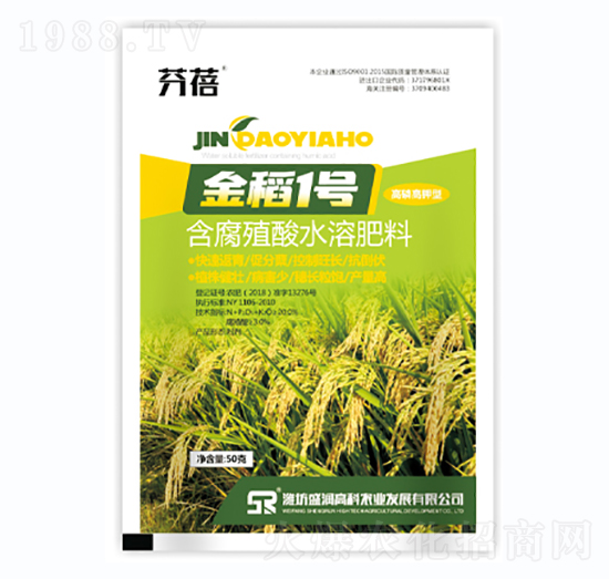 含腐植酸水溶肥料-金稻1號-盛潤高科