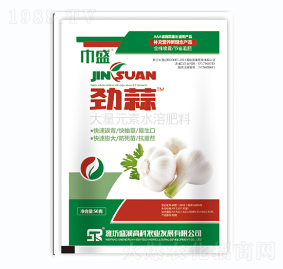 大量元素水溶肥料-勁蒜-盛潤高科