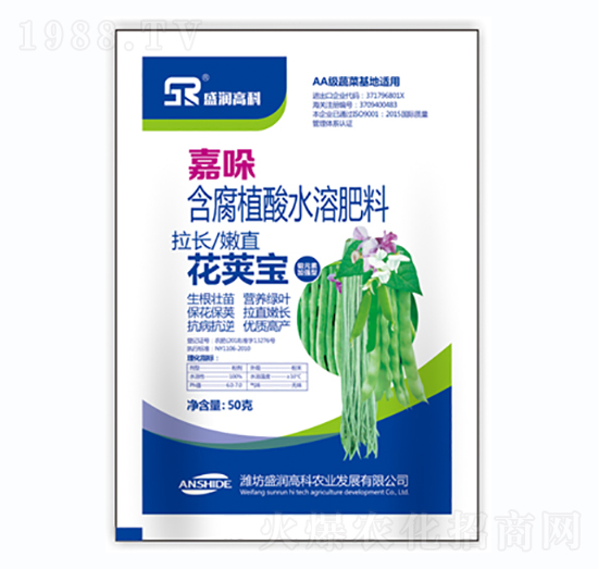 含腐植酸水溶肥料-花莢寶-盛潤(rùn)高科