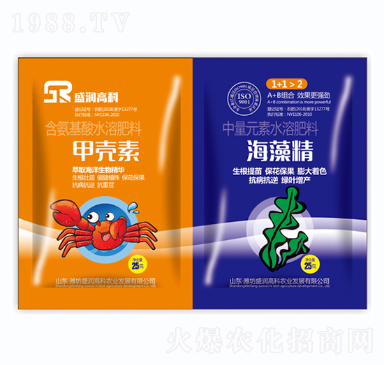 甲殼素+海藻精-盛潤(rùn)高科