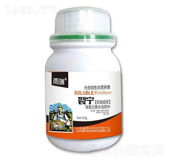 光合微生態(tài)營(yíng)養(yǎng)素-裂寧-意利亞