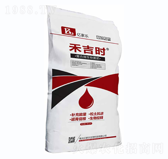 禾吉時(shí)復(fù)合微生物菌肥-億家樂(lè)