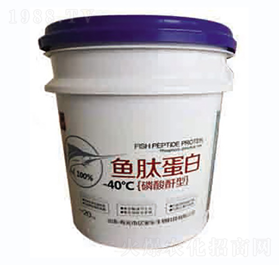 魚肽蛋白-億家樂