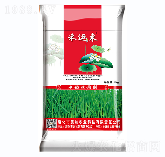 水稻壯秧劑-禾運(yùn)來(lái)-美加農(nóng)業(yè)