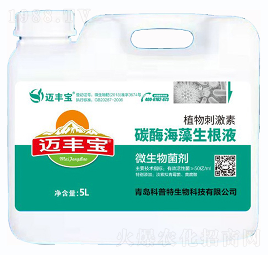 碳酶海藻生根液-邁豐寶-科普特