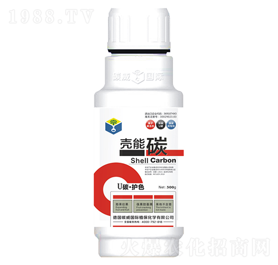 300g殼能碳-U碳·護(hù)色-碳威國(guó)際