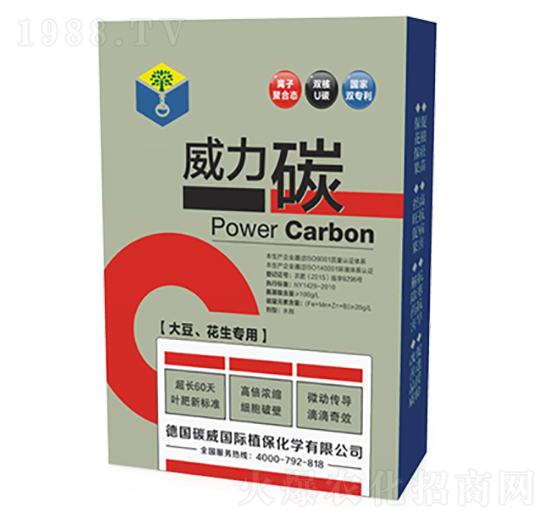 大豆花生專用-威力碳（盒）-碳威國(guó)際