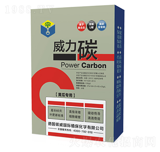 黃瓜專用-威力碳-碳威國際