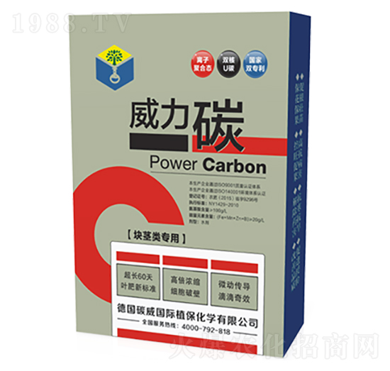 塊莖類專用-威力碳-碳威國際