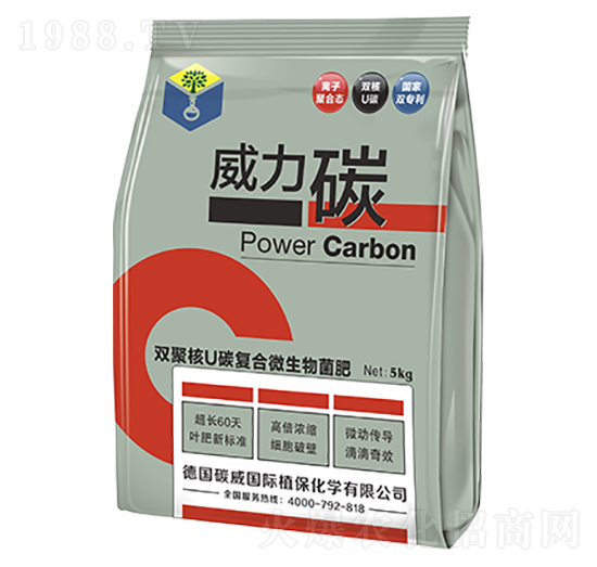 雙聚核U碳微生物菌肥-威力碳-碳威國(guó)際