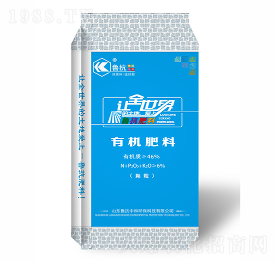 高蛋白有機(jī)肥-魯抗中和