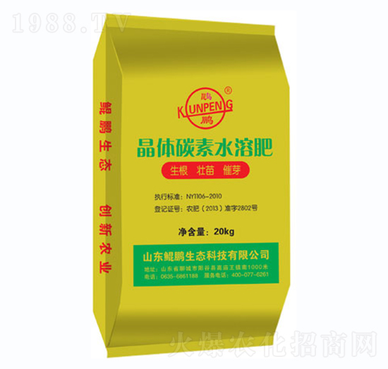 晶體碳素水溶肥-鯤鵬生態(tài)