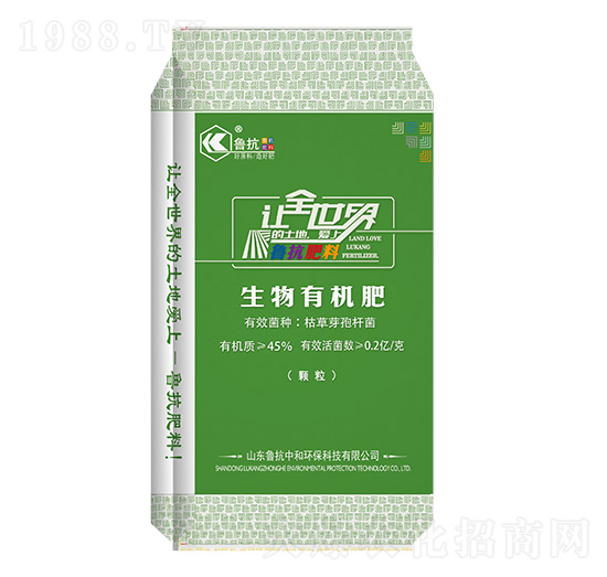 高蛋白生物有機肥（顆粒/柱狀)-魯抗中和