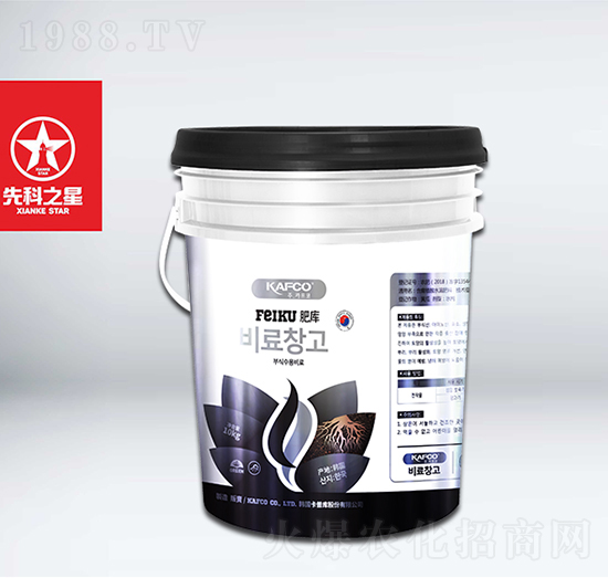 含腐植酸水溶肥料-肥庫-先科之星