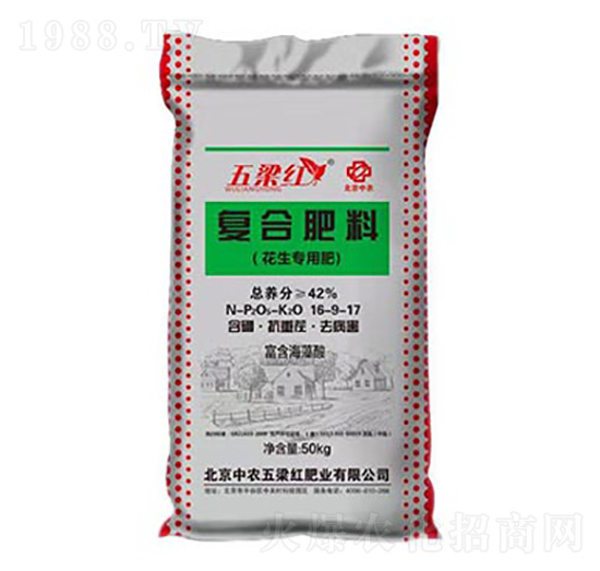 花生專用復(fù)合肥料16-9-17-五梁紅