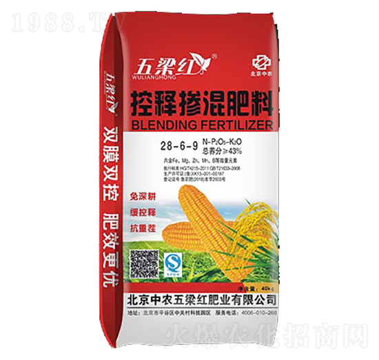 控釋摻混肥料28-6-9+TE-五梁紅