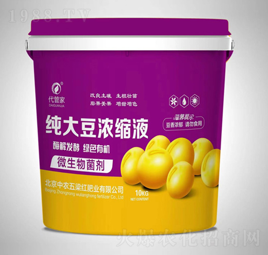 純大豆?jié)饪s液微生物菌劑-五梁紅