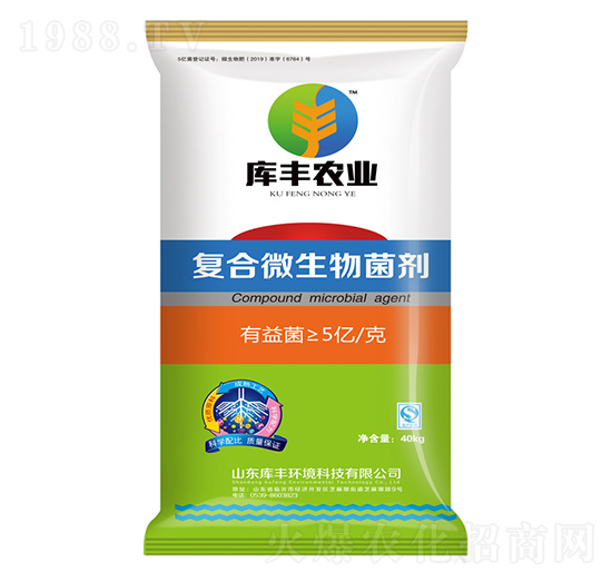 5億菌復(fù)合微生物菌劑-庫豐農(nóng)業(yè)
