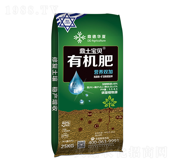 營養(yǎng)雙加有機(jī)肥-鼎土寶貝-鼎德農(nóng)邦